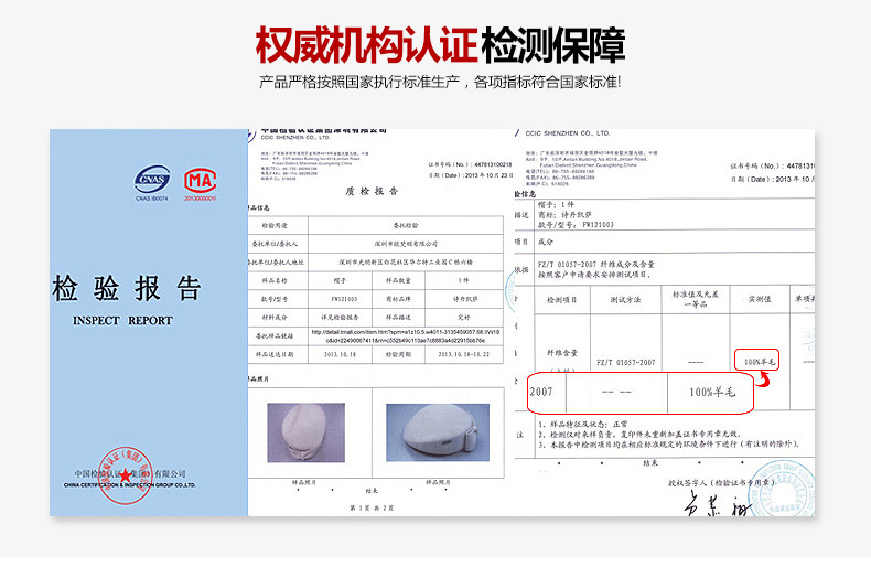 貝雷帽，空姐帽，女款貝雷帽，鴨舌帽，檢驗報告