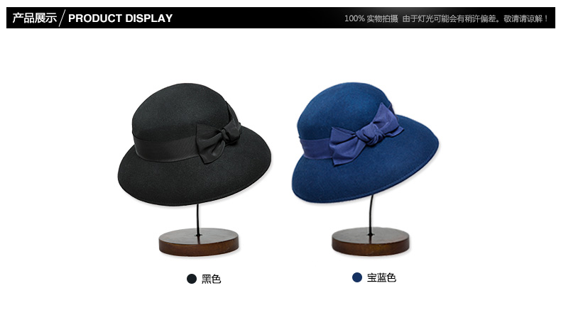 大沿帽，產(chǎn)品展示