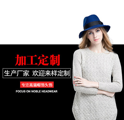 帽子批發，帽子工廠